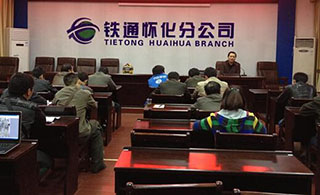 懷化鐵通三大舉措加強(qiáng)長途光纜線路維護(hù)工作