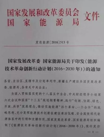 2016-2030Դg(sh)(chung)Є(dng)Ӌ(j)l(f)